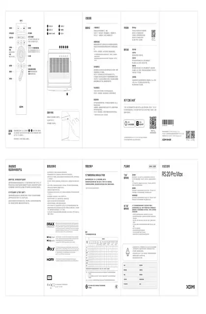 xgimi极米RS 20 Pro Max
